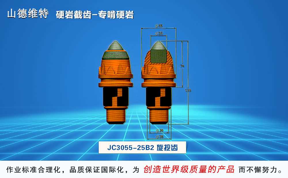 杏彩体育XC·(中国)官方网站截齿出现冷裂的原因有哪些